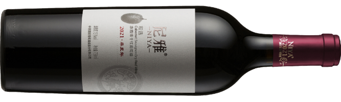 Citic Niya, Berries Selection Cabernet Sauvignon, Manas, Xinjiang, China 2021